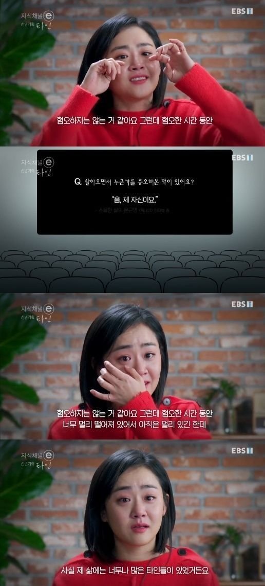 Moon Geun Young Berurai Air Mata Pada Wawancara Terbarunya