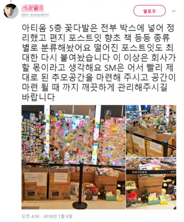 Tempat Mengenang Jonghyun Setelah Dirapikan