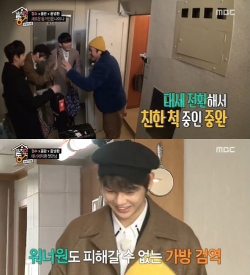 Kang Daniel, Ong Sung Woo, dan Kim Jae Hwan Wanna One di Episode Terbaru Acara \'Insolent Housemates\'