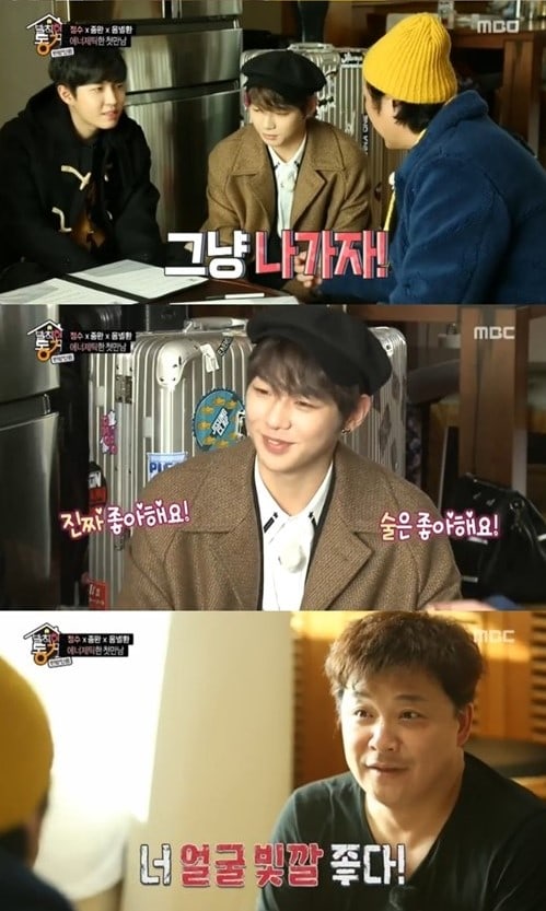 Kang Daniel Wanna One di Acara \'Insolent Housemates\'