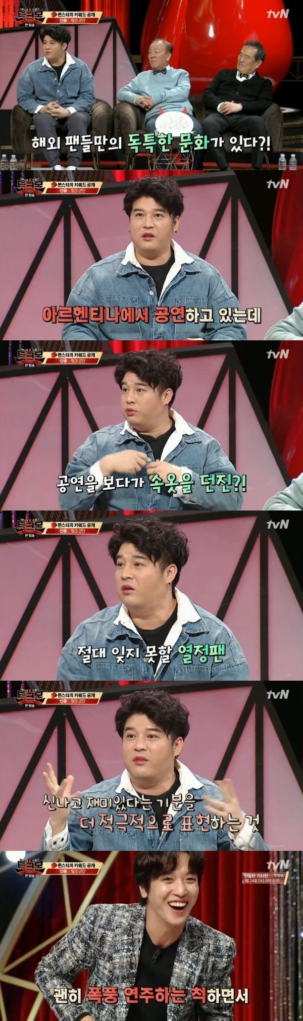 Penampilan Shindong di \'Talk Mon\'