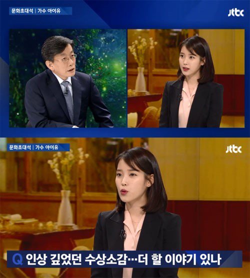 Penampilan IU di Acara \'News Room\'