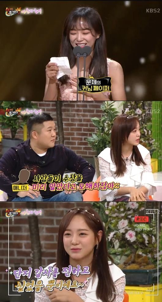 Kim Sejeong Jelaskan Soal Rumor Terkait Kemenangannya di \'KBS Drama Awards\'