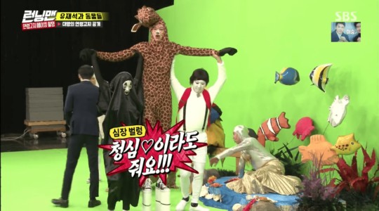 Foto Suasana Syuting \'Running Man\'