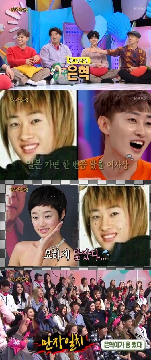 Super Junior di Acara \'Hello Counselor\'