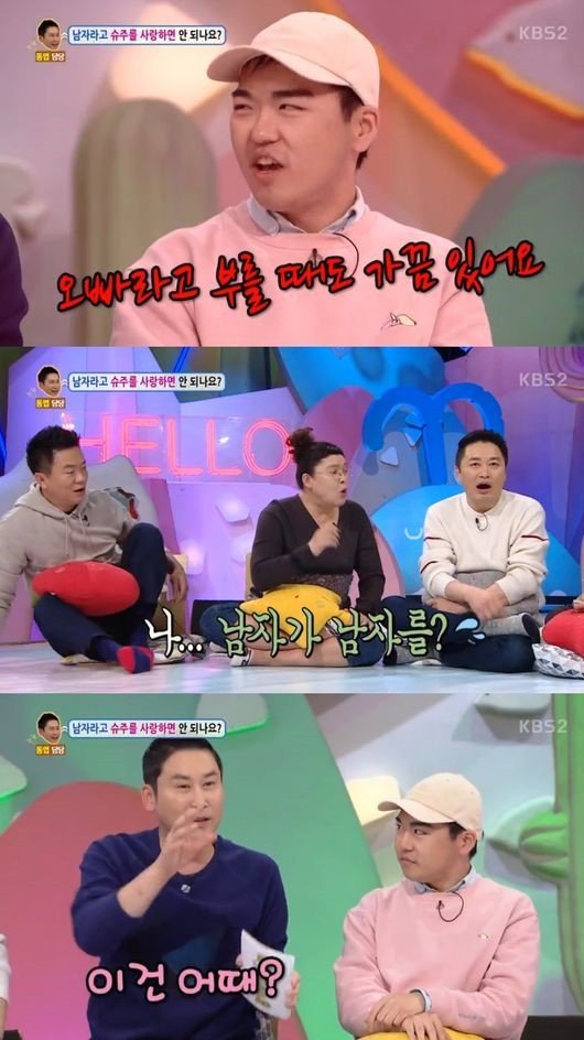Fans Berat SuJu di \'Hello Counselor\'