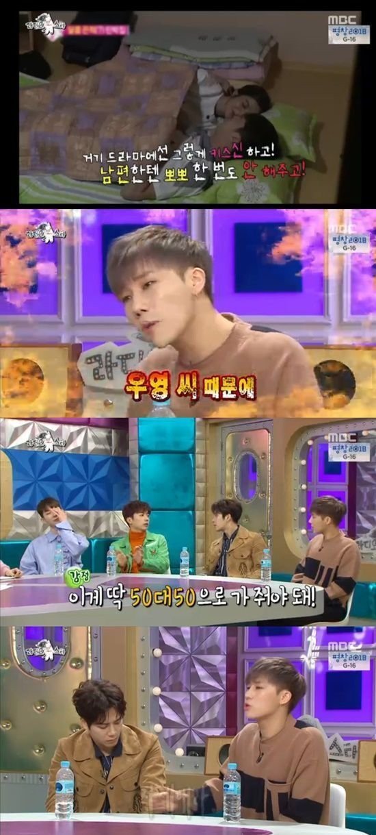 Sunggyu Infinite Cerita Soal Tawaran Tampil di \'We Got Married\' yang Dia Tolak