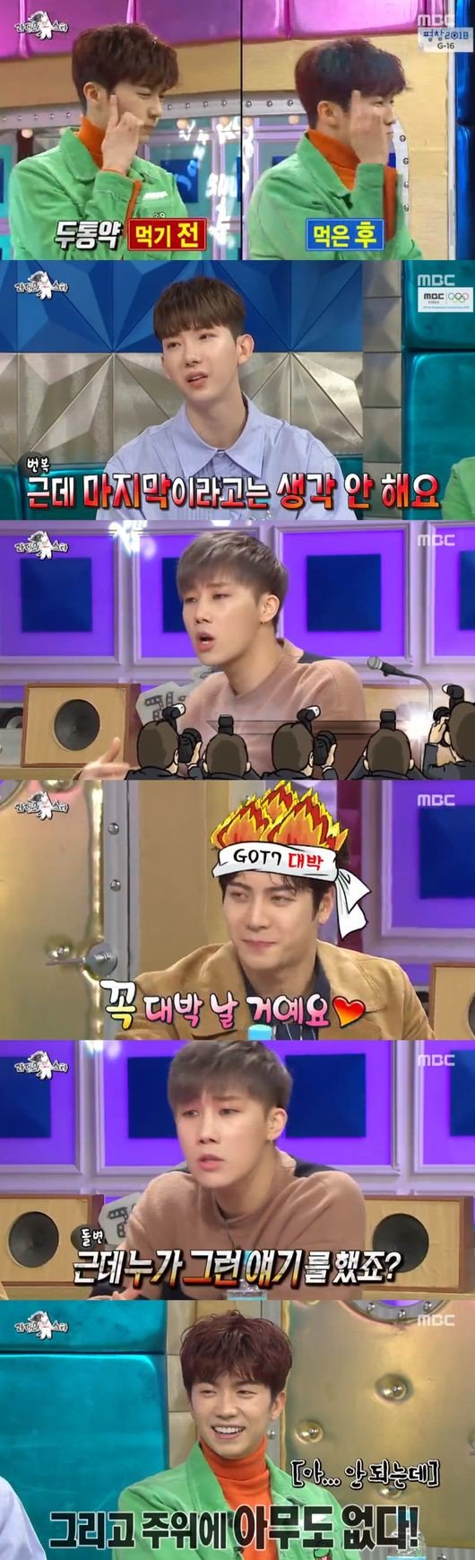 Jackson GOT7 di Acara \'Radio Star\'