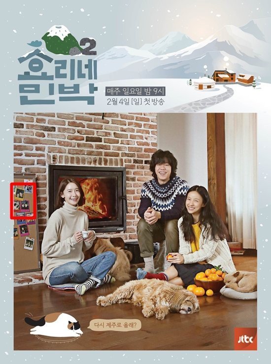 Foto Poster Musim Baru