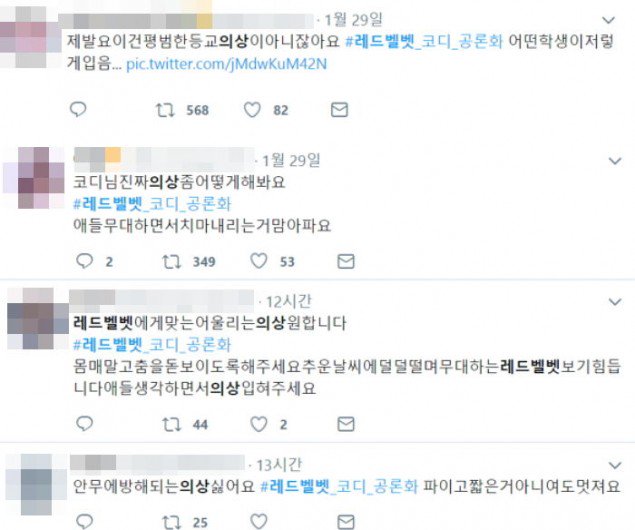 Komentar Netizen Terkait Kostum Panggung Red Velvet