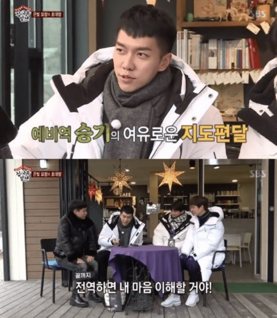 Lee Seung Gi Beri Semangat ke Taeyang yang Akan Berangkat Wamil