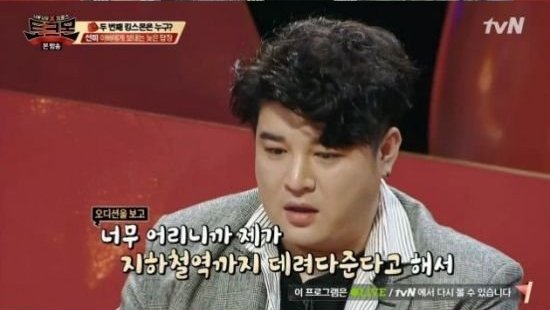 Shindong Akui Pernah Salah Paham Pada Sunmi