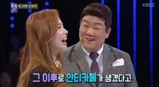 Shin Bora Ungkap Miliki Anti-Cafe Usai Dicium Song Joong Ki