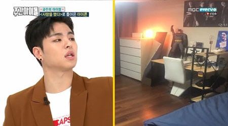 Junhoe Pamerkan Penampilan Kamarnya