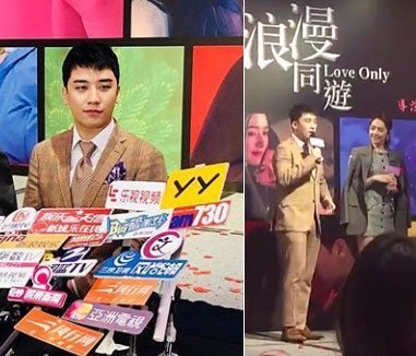 Penampilan Seungri di Konferensi Pers \'Love Only\'