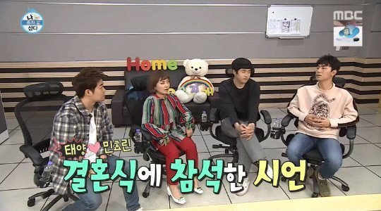 Lee Si Un Cerita Soal Kehadirannya di Pernikahan Taeyang dan Min Hyo Rin