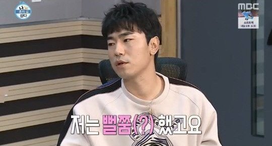 Lee Si Un Merasa Canggung Hadiri Pernikahan Taeyang dan Min Hyo Rin