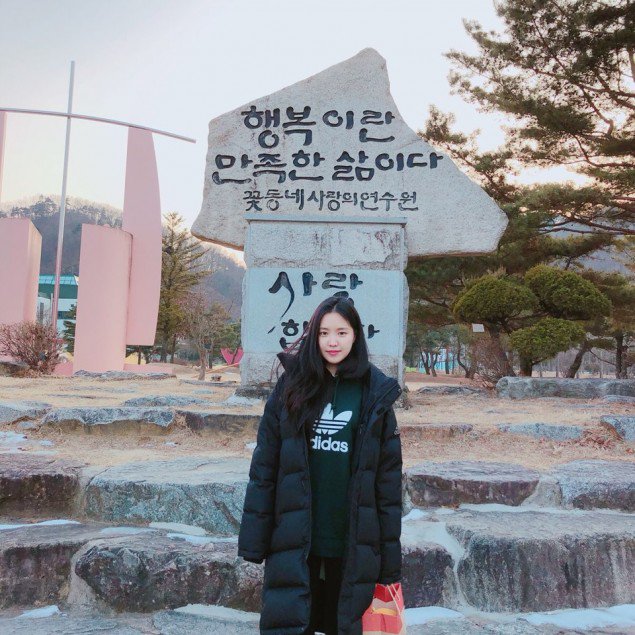 Na Eun Berpose di Depan Flower Village\'s Love Training House