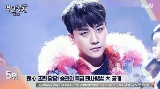 Seungri Pelajari Bahasa Asing Demi Fans