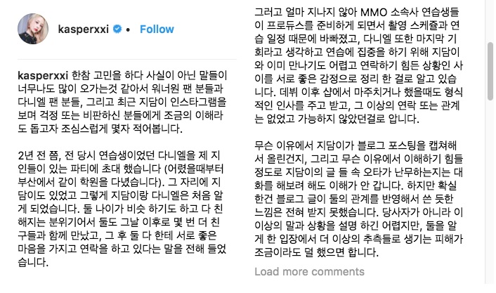 Kasper Jelaskan Hubungan Yook Ji Dam dan Kang Daniel di Masa Lalu