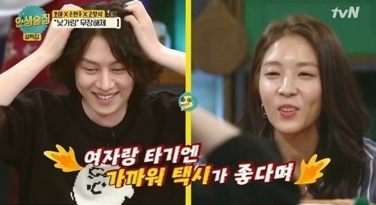 Heechul Bingung Saat BoA Tanya Soal Perempuan yang Naik Taksi Bersamanya