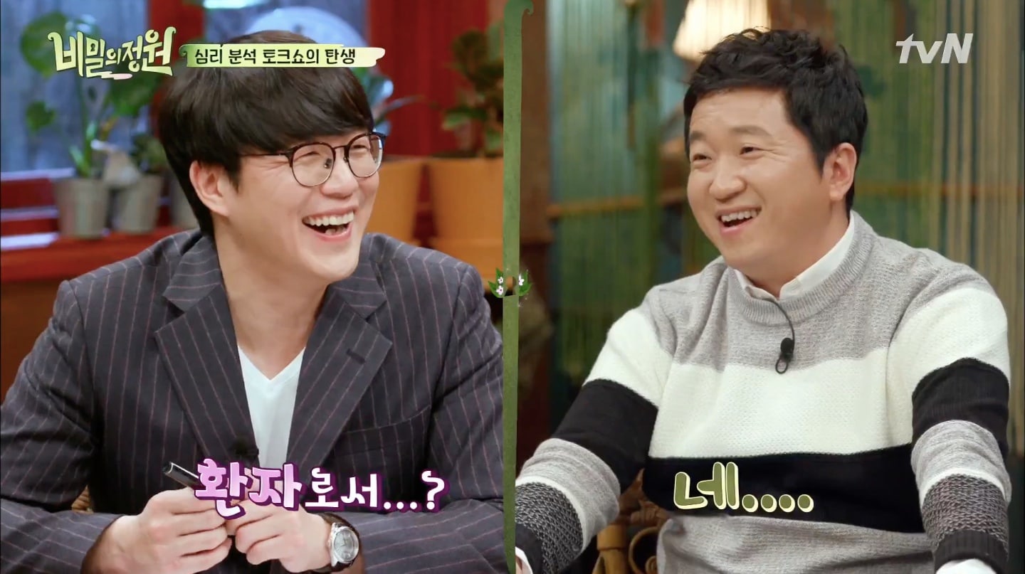 Jung Hyung Don dan Sung Si Kyung Didapuk Menjadi MC di Acara \'Secret Garden\'