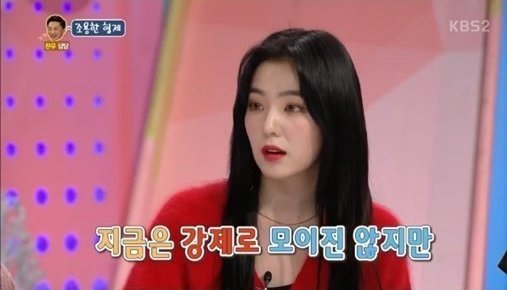 Irene Red Velvet Bicara Soal Cara Grupnya Selesaikan Masalah di \'Hello Counselor\'