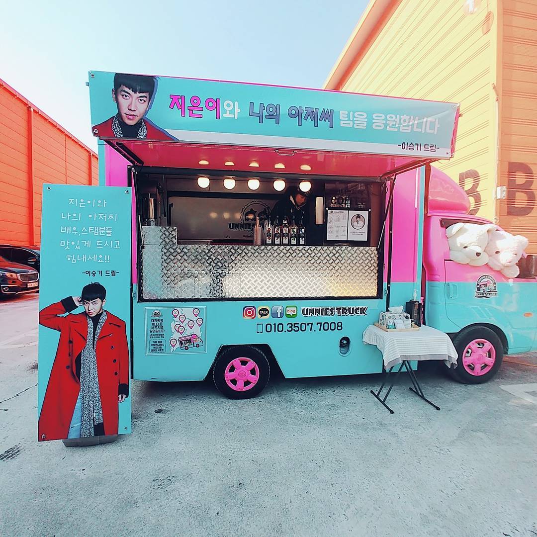 Lee Seung Gi Berikan Dukungan Manis Untuk Drama \'My Ahjussi\' dan IU