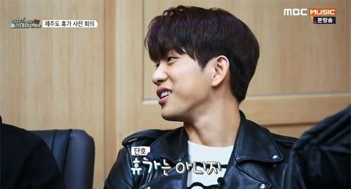 Jinyoung GOT7 Bercanda Mengatakan Liburan Tak Terasa Menyenangkan Jika Banyak Kamera yang Mengikuti Mereka