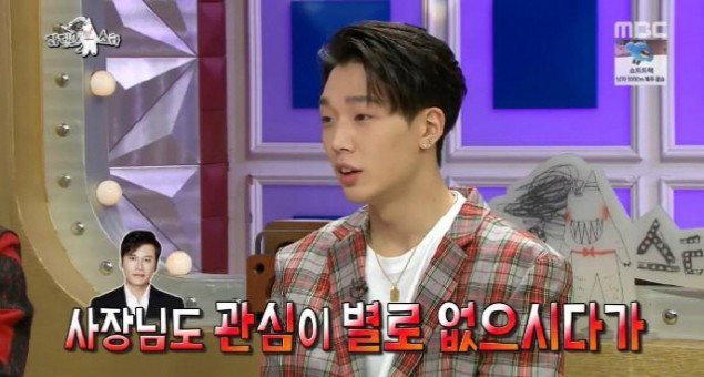 Bobby Curhat Soal Perhatian Berlebih yang Diberikan Yang Hyun Suk ke iKON