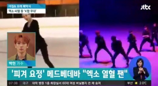 Baekhyun Diwawancarai Program Acara Berita di Stasiun TV JTBC Via Telepon Jumat (23/2)