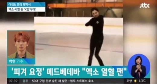 Baekhyun EXO Ungkap Juga Ingin Bertemu Langsung Dengan Evgenia Medvedeva yang Ternyata Adalah Seorang EXO-L