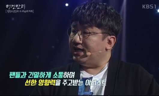 Aksi Bang Si Hyuk di \'Good Instinct\'