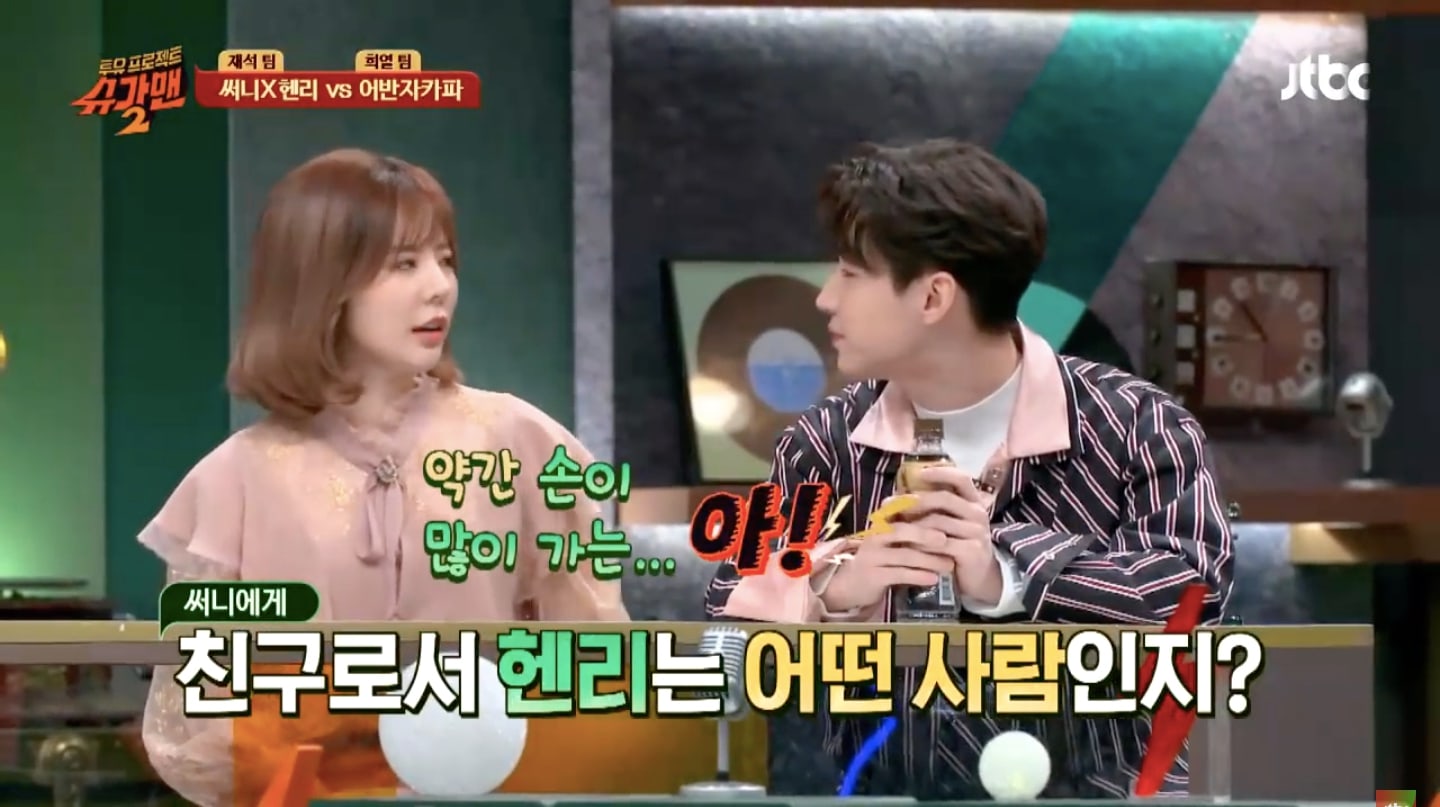 Sunny Menjelaskan Tentang Sosok Teman Seperti Apa Henry Baginya