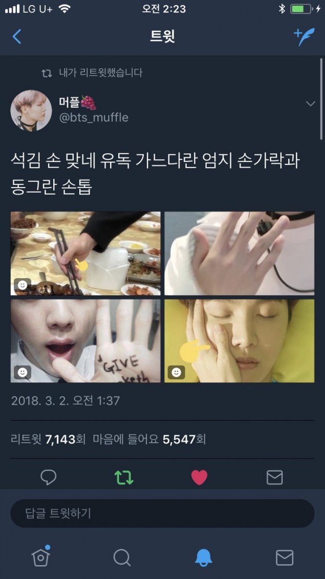 Netizen Unggah Foto-Foto Tangan Jin BTS