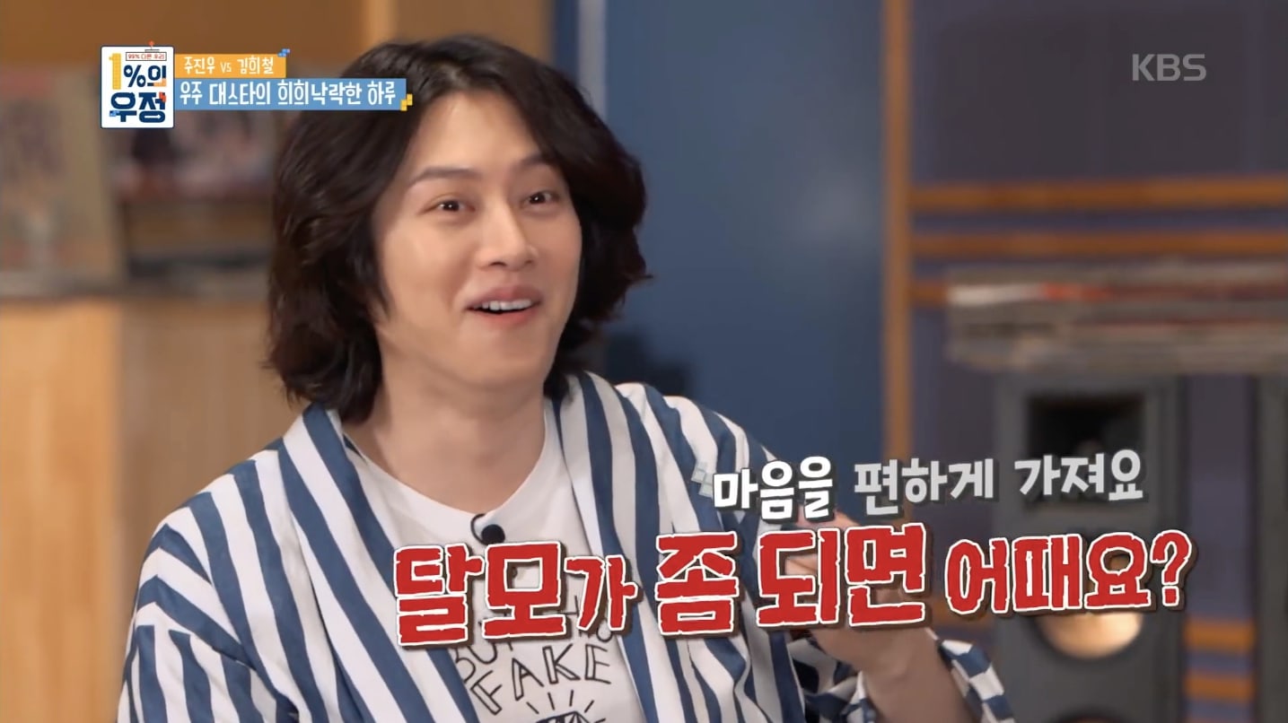 Kim Heechul Cerita Soal Masalah Rambut Rontoknya