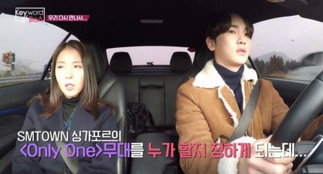 BoA Bahas Soal Partner Menarinya di Lagu \'Only One\'