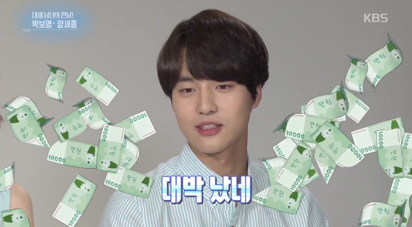 Yang Se Jong Ungkap Tabungannya Makin \'Gendut\' Usai Serial \'Temperature of Love\' yang Dibintanginya Sukses Dicintai Penonton