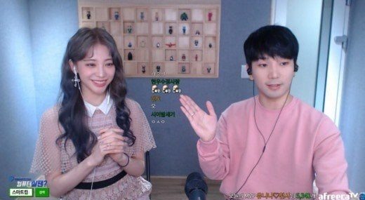 G.O MBLAQ Perkenalkan Pacarnya