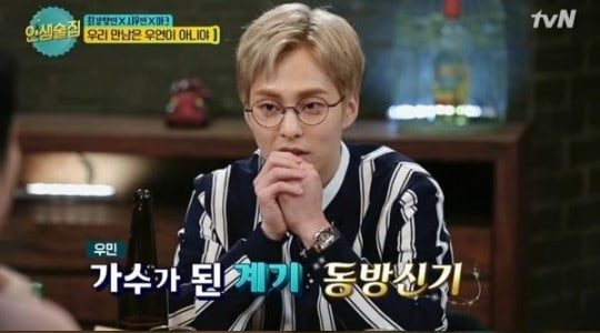 Xiumin Ungkap Dirinya Fans Berat TVXQ