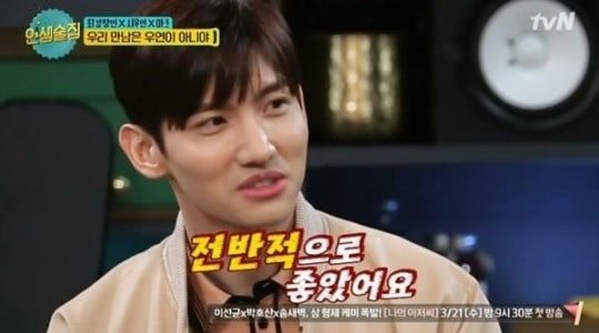 Reaksi Changmin Saat Dengar Xiumin Fans Berat TVXQ