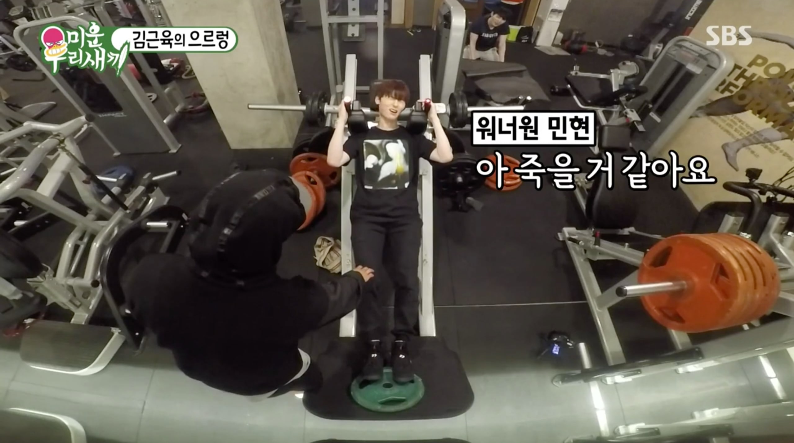 Kim Jong Kook Latih Hwang Minhyun Olahraga