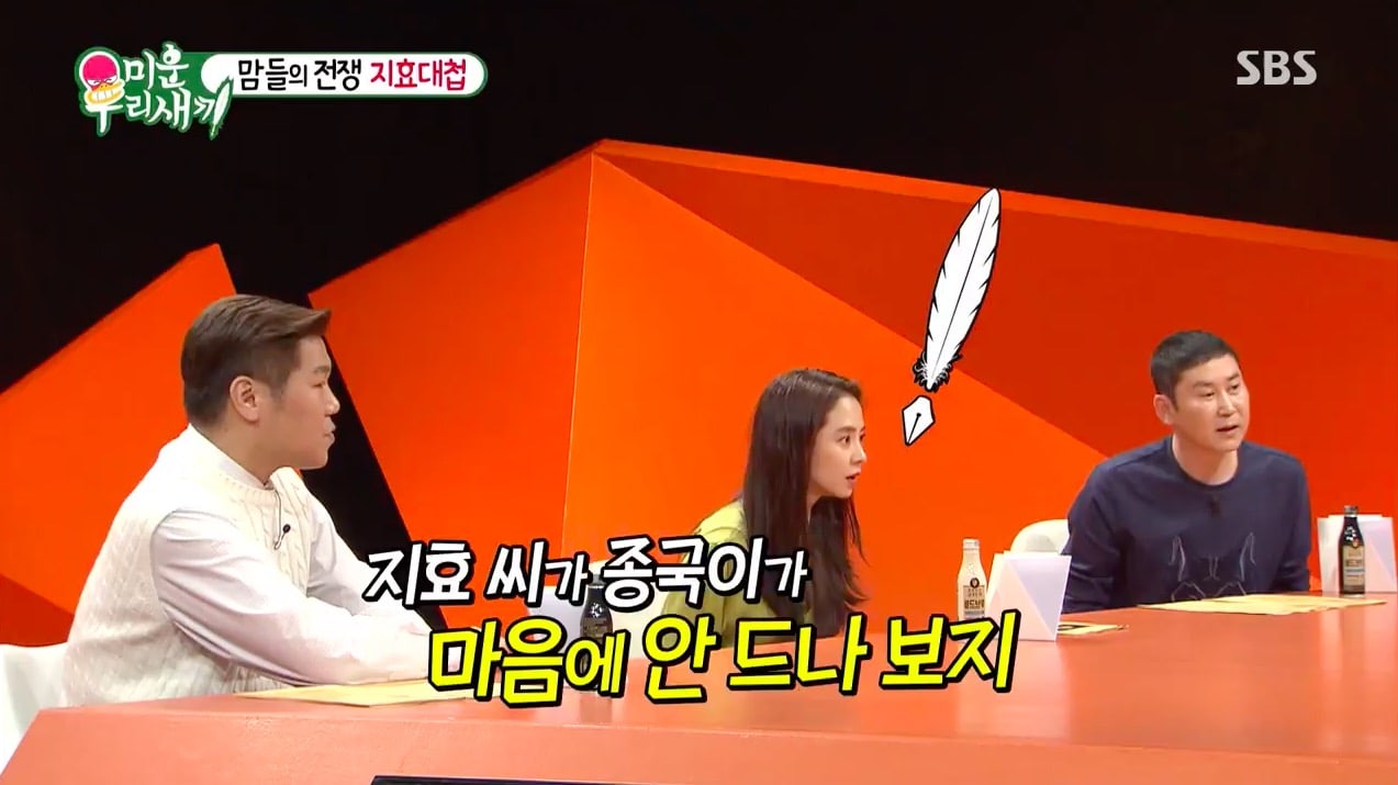 Komentar Ibu Kim Jong Kook Buat Song Ji Hyo dan Para MC Terkejut