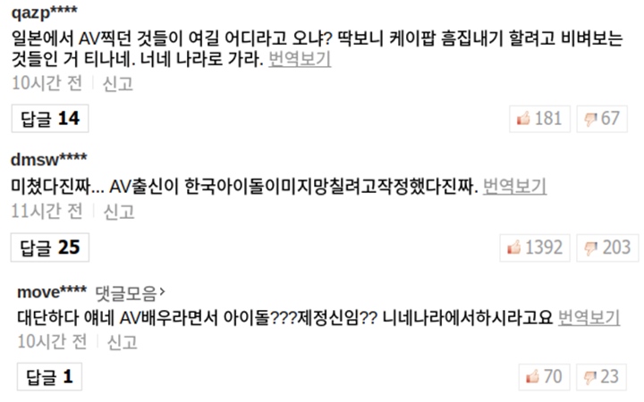 Komentar Netter Soal Debut Honey Popcorn