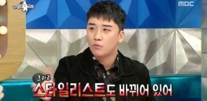 Seungri Cerita Soal Sifat Arogannya di Masa Lalu