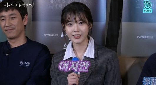 Komentar IU Soal Kontroversi Adegan Kekerasan di \'My Ahjussi\'