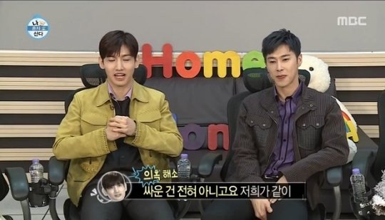 Changmin dan Yunho TVXQ Jadi Bintang Tamu Spesial di Episode Terbaru \'I Live Alone\'