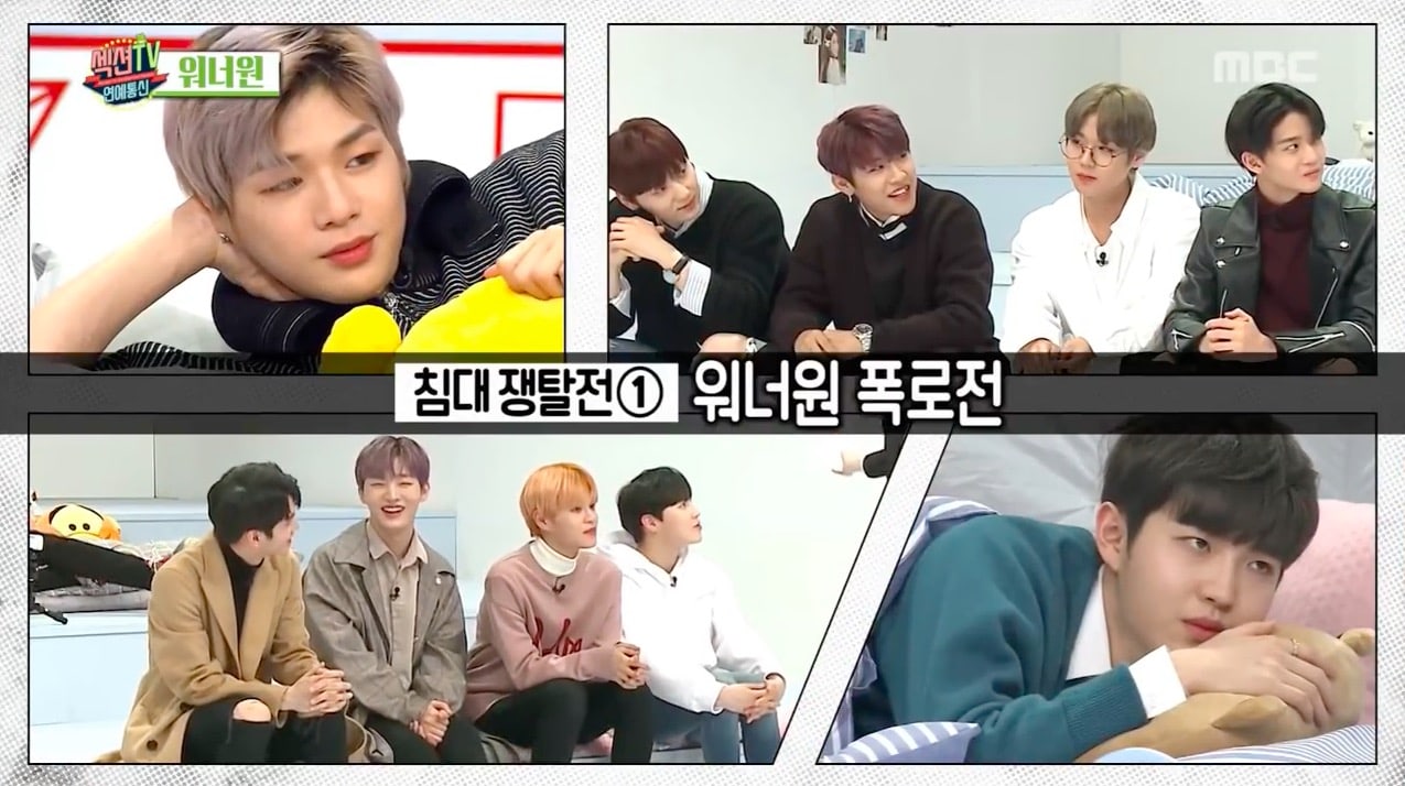 Ong Seung Wu Siap Beberkan Rahasia Kim Jae Hwan