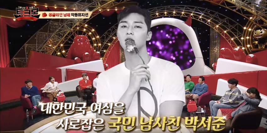 Lee Soo Hyun Kirim Pesan Video ke Park Seo Joon