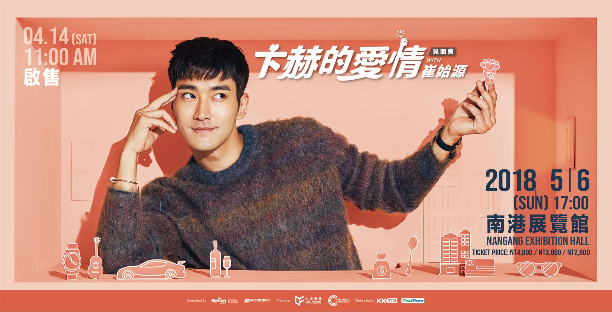 Choi Siwon SuJu Bakal Gelar Fan Meeting di Taiwan